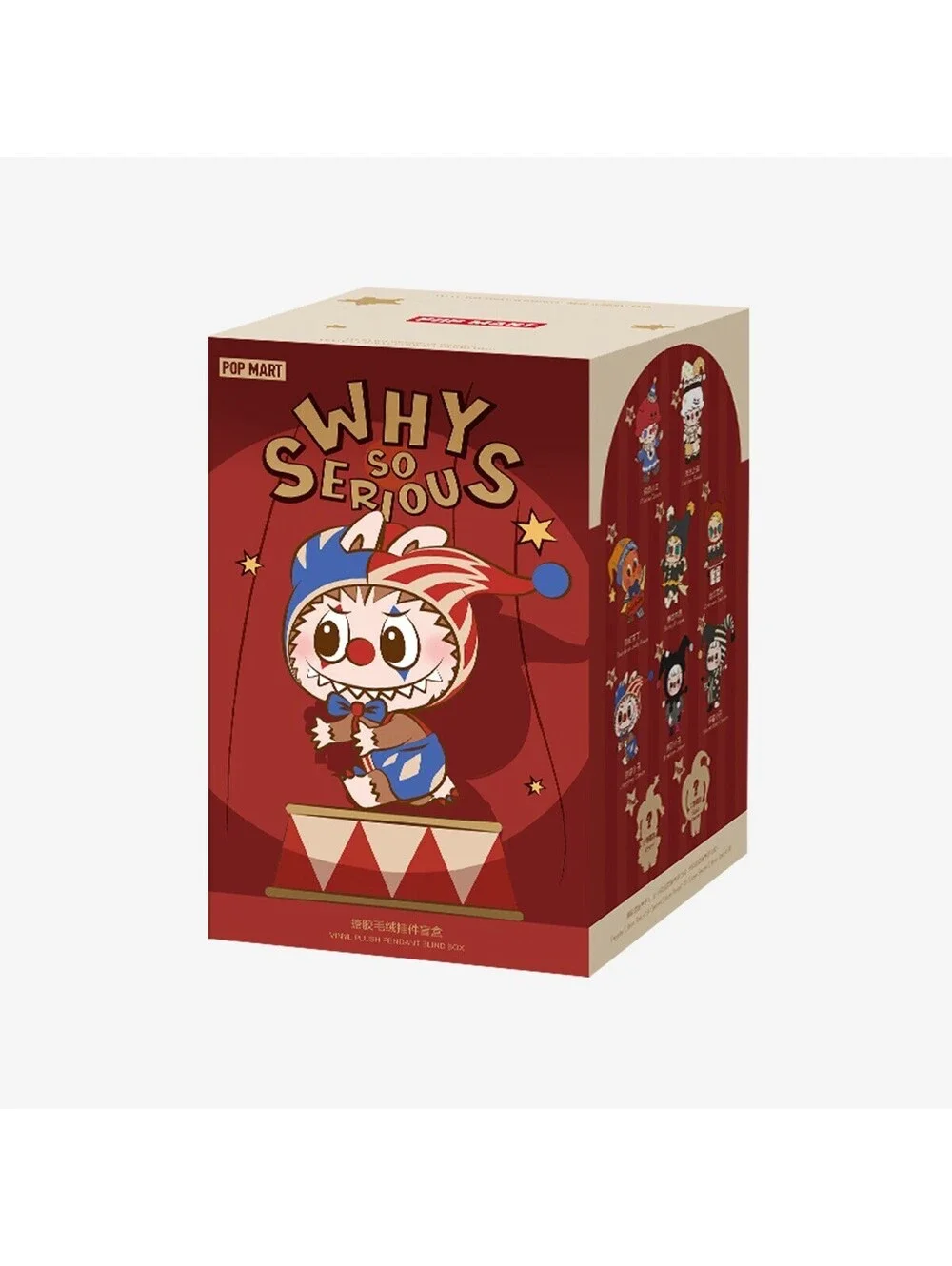 POPMART WHY SO SERIOUS FLAME CLOWN VINYL PLUSH PENDANT NEW BLIND BOX SEALED
